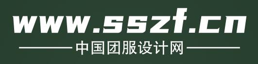 上亚团服设计网-制服设计、校服设计 、工装设计 、酒店服装设计、企业服装设计、管理服装设计
