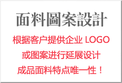 上亚团服设计网-制服设计、校服设计 、工装设计 、酒店服装设计、企业服装设计、管理服装设计